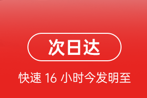 厦门机场物流航空货运 航空货运